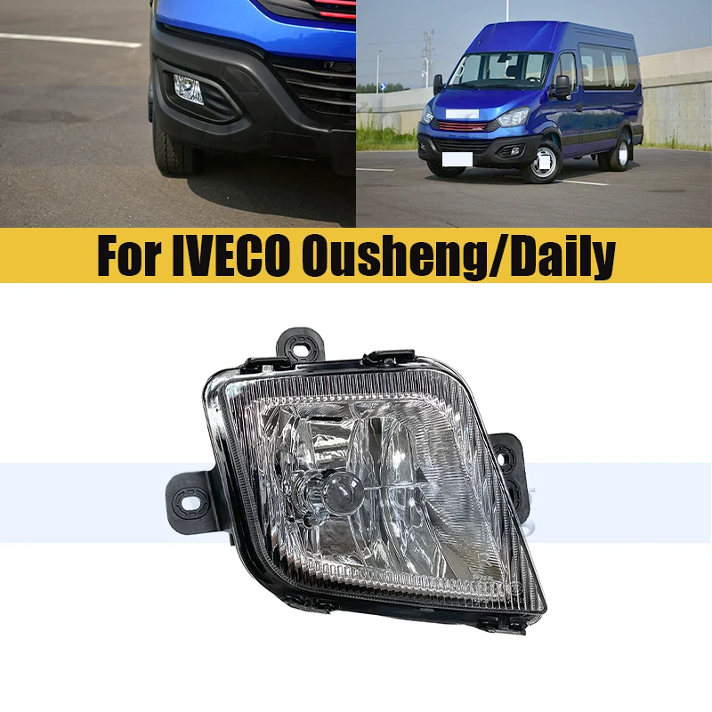 Front Bumper Fog Light For IVECO Ousheng/Daily Fog Lamp Driving Light Lamp
Front Bumper Fog Light For IVECO Ousheng/Daily Fog Lamp Driving Light Lamp