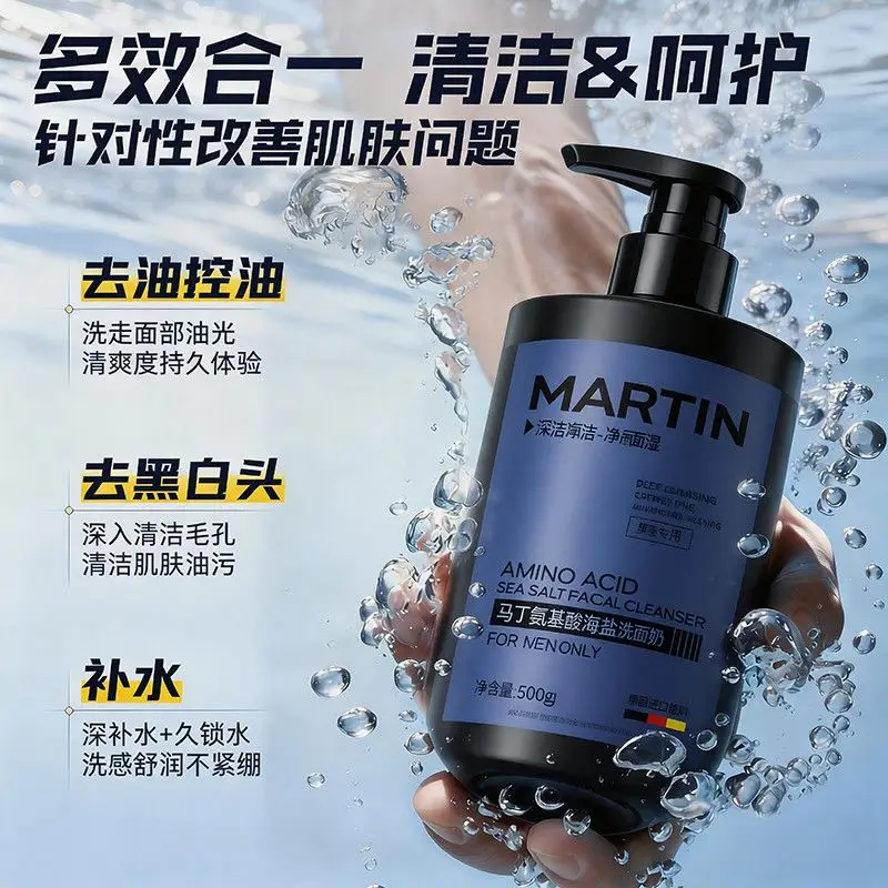 Men Sea Salt Amino Acid Face Wash Oil Control Deep Clean Blackhead Clearing Low Foaming Refreshing
Men Sea Salt Amino Acid Face Wash Oil Control Deep Clean Blackhead Clearing Low Foaming Refreshing