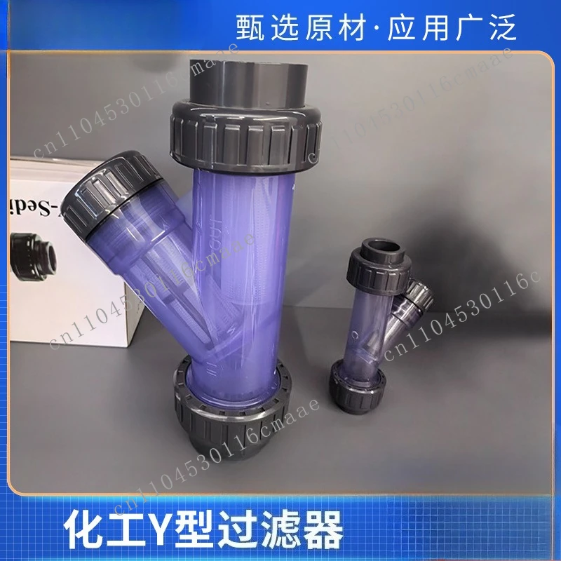 PVC Chemical Pipe Y Type Filter UPVC Water Pipe Fittings Transparent Plastic Valve Industrial Pipe Fittings
PVC Chemical Pipe Y Type Filter UPVC Water Pipe Fittings Transparent Plastic Valve Industrial Pipe Fittings