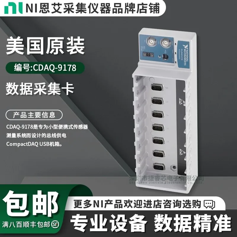 Совершенно новый американский шасси NI cDAQ-9178 NI CompactDAQ с 8 слотами USB 781156-01
Совершенно новый американский шасси NI cDAQ-9178 NI CompactDAQ с 8 слотами USB 781156-01
