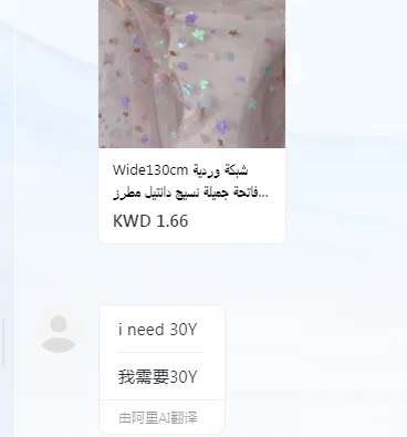 30yards price mesh sequins lace fabric
30yards price mesh sequins lace fabric