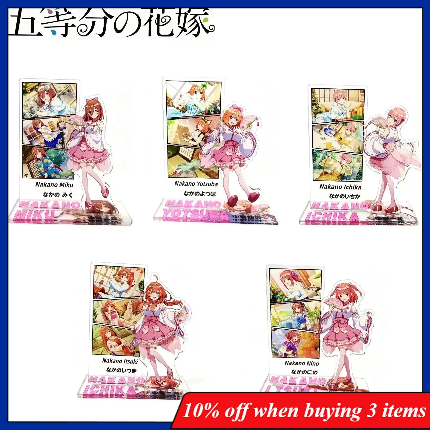 The Quintessential Quintuplets Ichika Nakano Double Insertion Stand Collectible Nino Nakano Standing Plate Miku Nakano Standee
The Quintessential Quintuplets Ichika Nakano Double Insertion Stand Collectible Nino Nakano Standing Plate Miku Nakano Standee