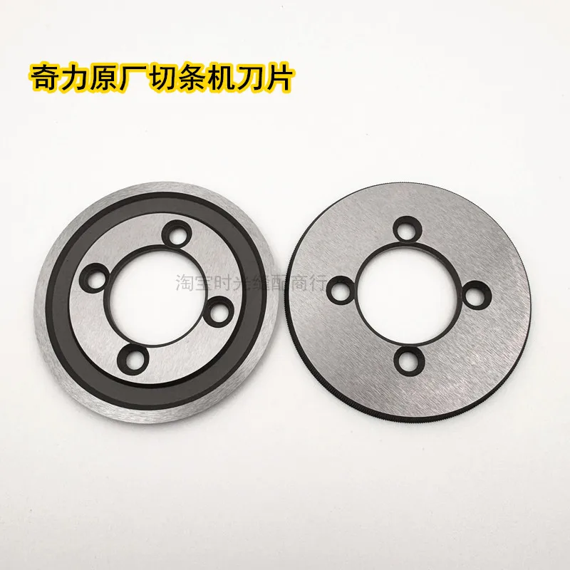 Qili Strapping Machine Blade, Bar Cutting Machine Rolling Machine up and down Circular Knife,
Qili Strapping Machine Blade, Bar Cutting Machine Rolling Machine up and down Circular Knife,