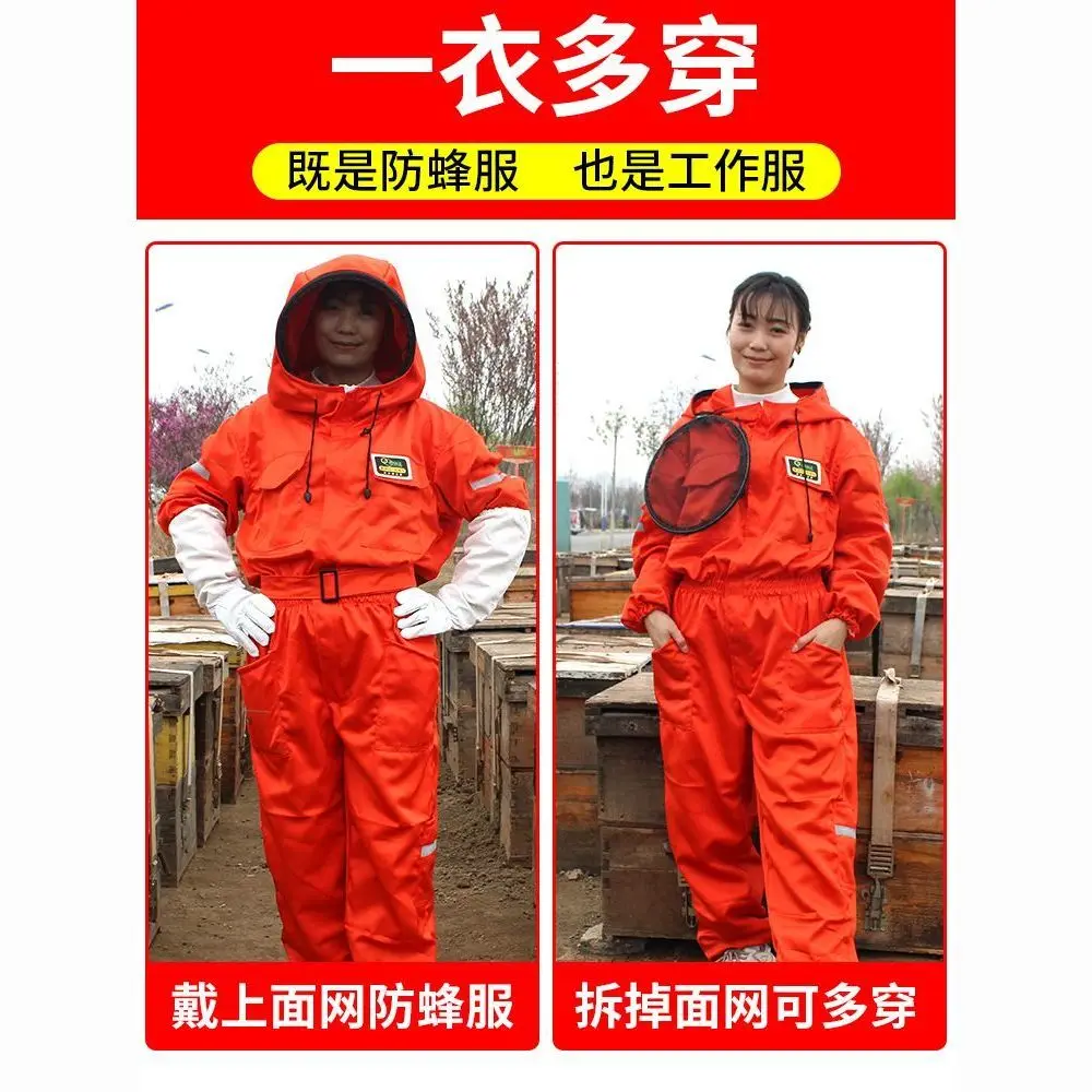 Bee Protective Clothing, Full Set Of Protective Clothing With Fan, Thickened One-piece With Hat, Beekeepin
Bee Protective Clothing, Full Set Of Protective Clothing With Fan, Thickened One-piece With Hat, Beekeepin