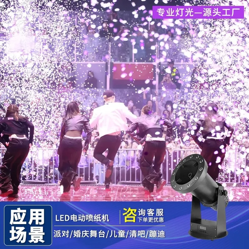 Электрическая машина для распыления бумаги с дистанционным управлением, сценическая дымовая машина, машина для создания радужных эффектов, машина для конфетти, оборудование для спецэффектов для свадеб и баров
Электрическая машина для распыления бумаги с дистанционным управлением, сценическая дымовая машина, машина для создания радужных эффектов, машина для конфетти, оборудование для спецэффектов для свадеб и баров