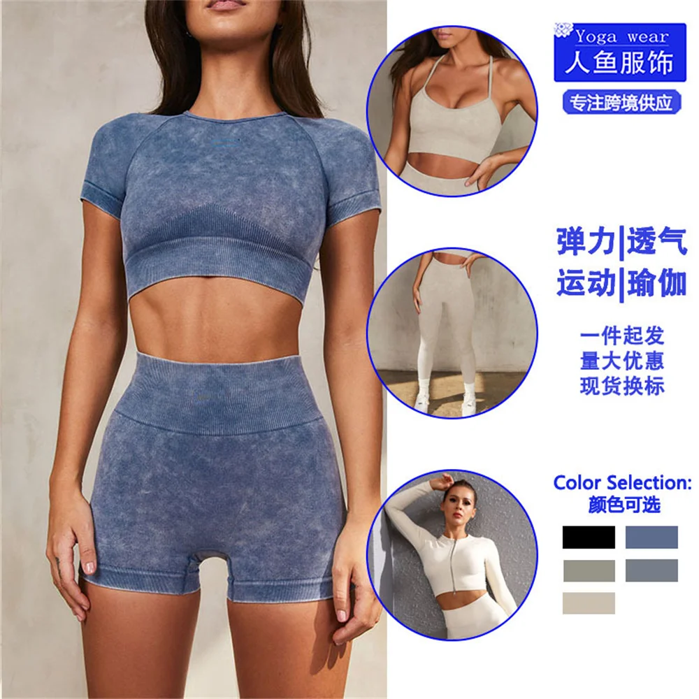 Fitness suit seamless tight height waist sports shorts women's beautiful back yoga suit
Fitness suit seamless tight height waist sports shorts women's beautiful back yoga suit