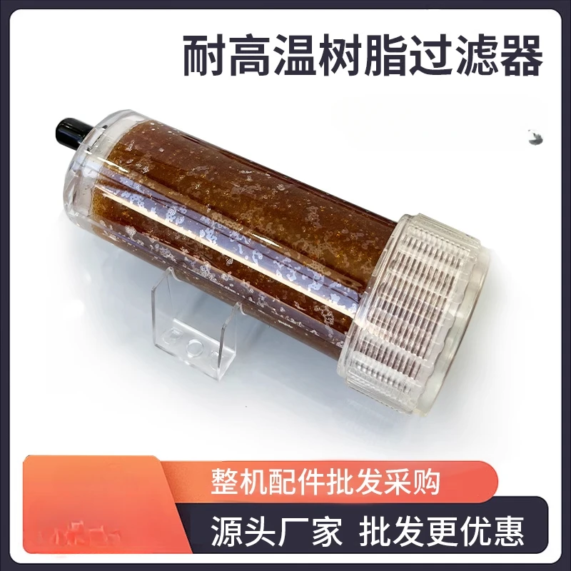 Resin hydrogen making machine PEM electrolyzer hydrogen oxygen hydrogen rich water machine special high temperature filter
Resin hydrogen making machine PEM electrolyzer hydrogen oxygen hydrogen rich water machine special high temperature filter