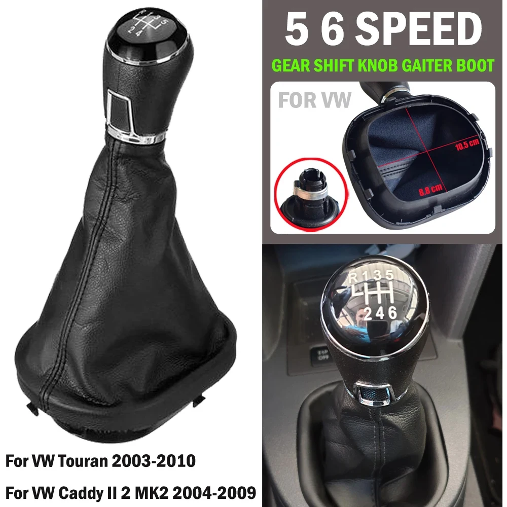 For VW Touran 2003-2010 Caddy MK2 2004 2005 2006 2007 2008 2009 Unique Stylish 5/6 Speed Gear Shift Knob Gearstick Gaiter Boot
For VW Touran 2003-2010 Caddy MK2 2004 2005 2006 2007 2008 2009 Unique Stylish 5/6 Speed Gear Shift Knob Gearstick Gaiter Boot