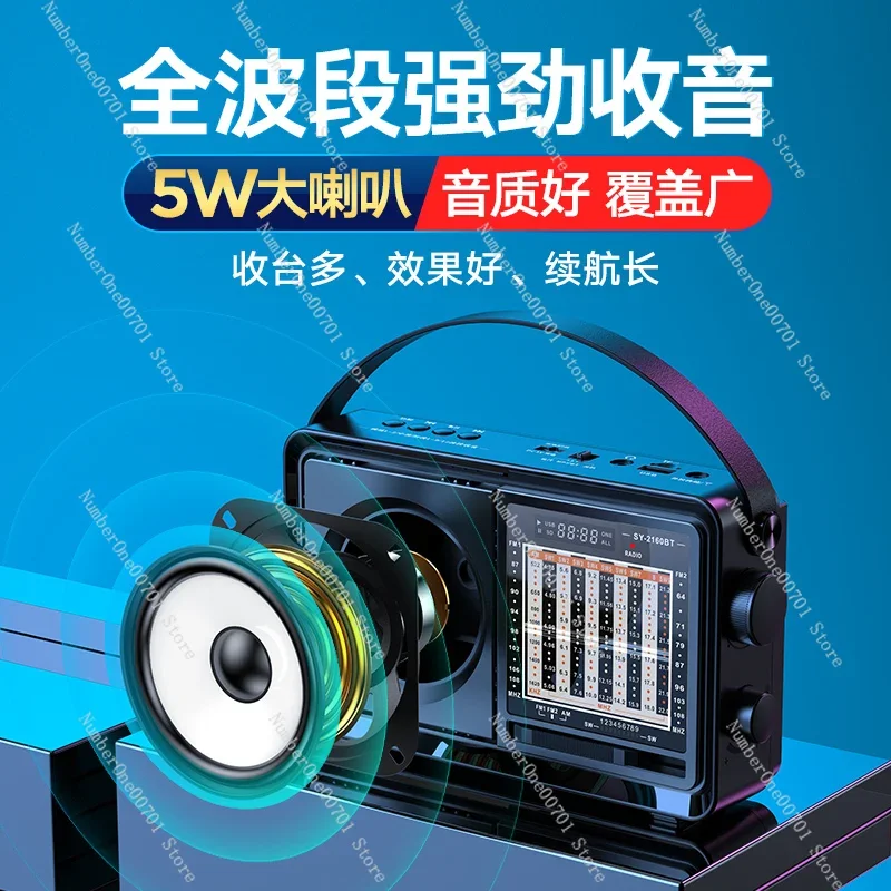 2160BT радио полнодиапазонная настольная карта U-диск Bluetooth зарядка FM FM средней волны коротковолновый король
2160BT радио полнодиапазонная настольная карта U-диск Bluetooth зарядка FM FM средней волны коротковолновый король