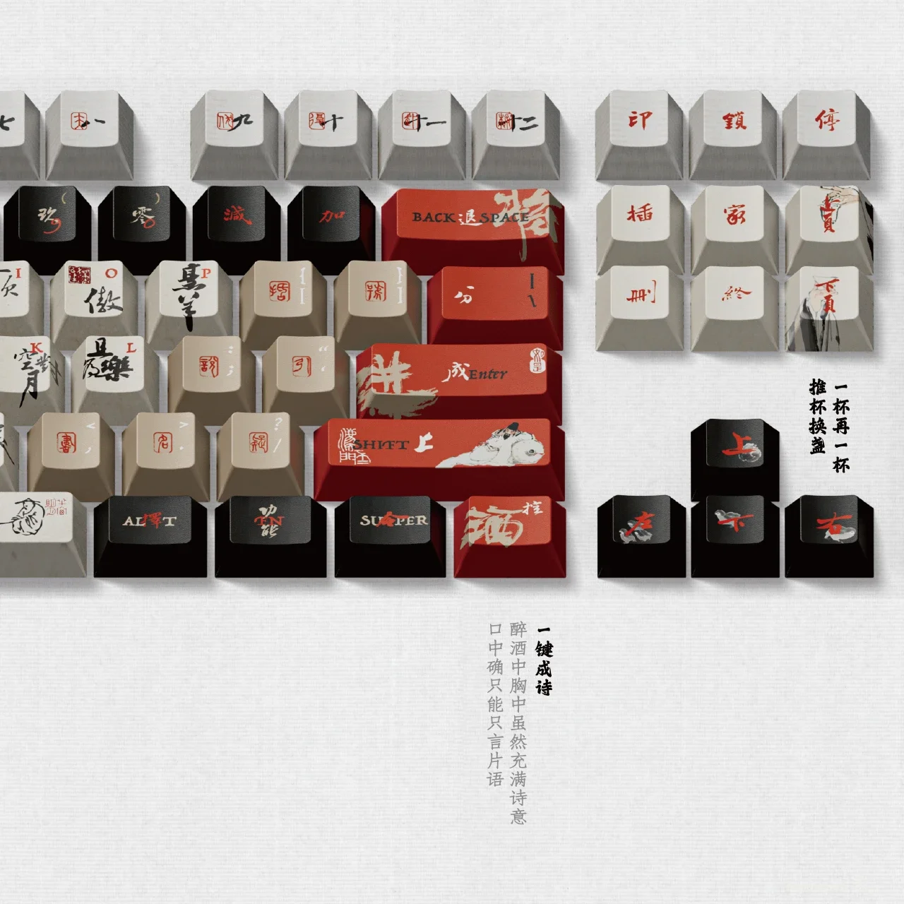 Will enter the wine keycap original personality antique pbt 90% or more 1.8 thick 140 pieces original height design
Will enter the wine keycap original personality antique pbt 90% or more 1.8 thick 140 pieces original height design