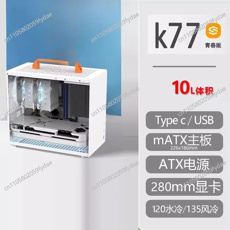 K77 Youth Edition, Portable Compact White Mini PC Case with 120mm Water Cooling
K77 Youth Edition, Portable Compact White Mini PC Case with 120mm Water Cooling