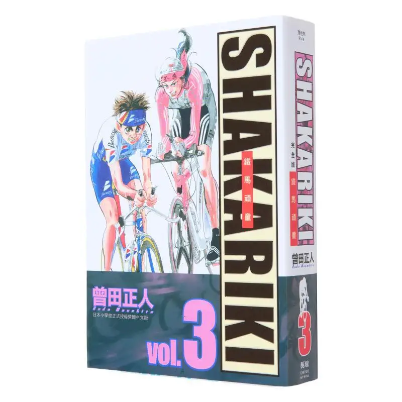 SHAKARIKI Iron Horse Kids Complete Edition 03 Масато Сада Издательство Чанхун 9786260088484 Книга 
SHAKARIKI Iron Horse Kids Complete Edition 03 Масато Сада Издательство Чанхун 9786260088484 Книга