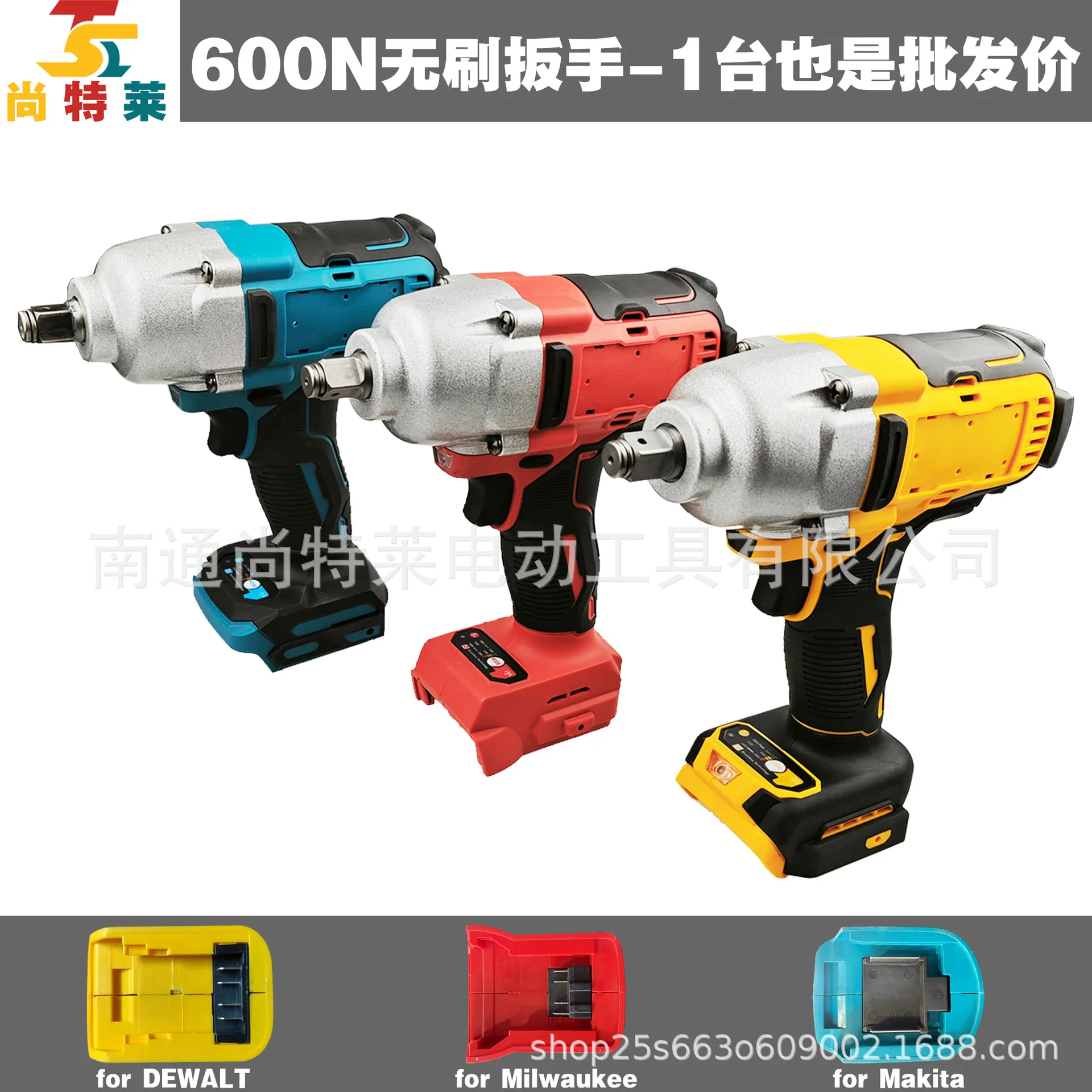 1 Lithium battery 21V brushless 600N electric wrench 1 
1 Lithium battery 21V brushless 600N electric wrench 1