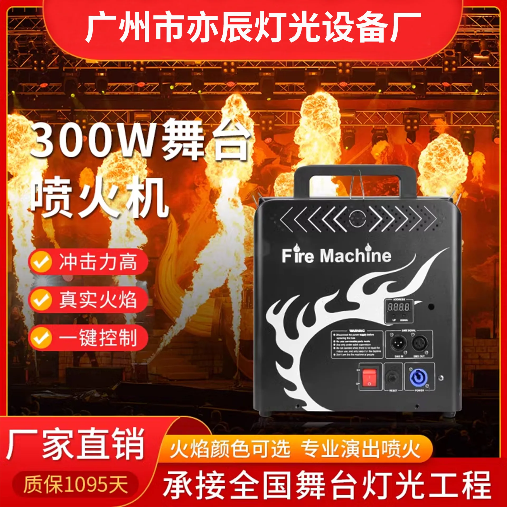 Stage Spitfire 300w Three-head Electronic Pulse Flame Machine Bar Atmosphere Prop Real Fire Jet Fire Pillar Equipment
Stage Spitfire 300w Three-head Electronic Pulse Flame Machine Bar Atmosphere Prop Real Fire Jet Fire Pillar Equipment
