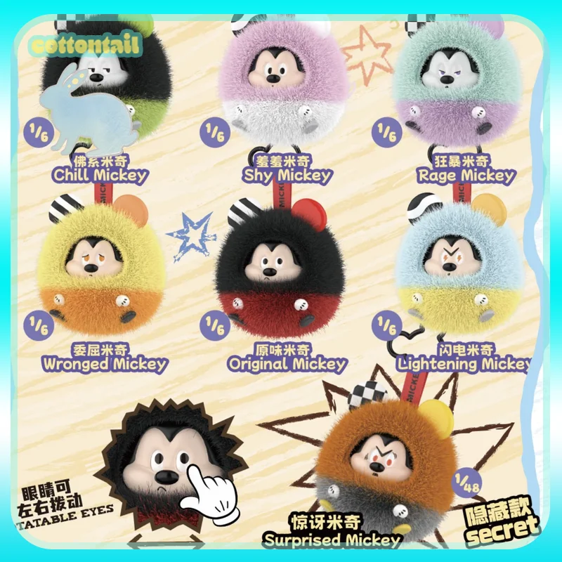 Original Fluffy Mickey Series Vinyl Face Blind Box Figure Plush Pendant Cute Dolls Ornament Collectible Toys Birthday Gifts
Original Fluffy Mickey Series Vinyl Face Blind Box Figure Plush Pendant Cute Dolls Ornament Collectible Toys Birthday Gifts