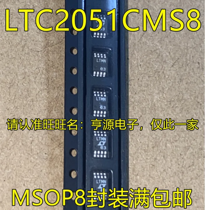 LTC2051 LTC2051IMS8 LTC2051CMS8 LTMN MSOP8, оригинальный новый, быстрая доставка, 5 шт.
LTC2051 LTC2051IMS8 LTC2051CMS8 LTMN MSOP8, оригинальный новый, быстрая доставка, 5 шт.