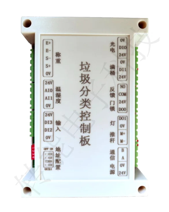 Intelligent Garbage Classification Control Board Weighing Door Lock Temperature and Humidity RS485
Intelligent Garbage Classification Control Board Weighing Door Lock Temperature and Humidity RS485