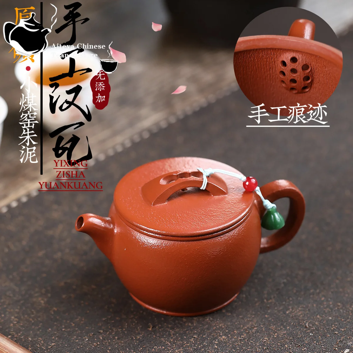 Yixing purple clay teapot raw ore small coal kiln vermilion clay handmade Han tile Kung Fu tea set Chinese teapot
Yixing purple clay teapot raw ore small coal kiln vermilion clay handmade Han tile Kung Fu tea set Chinese teapot