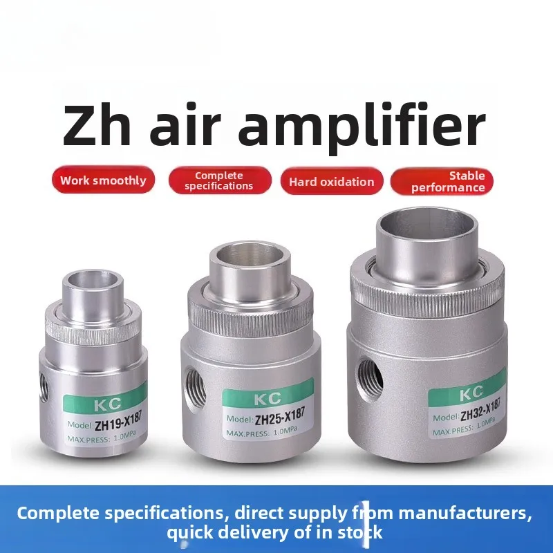 ZH Воздушный усилитель Пневматический конвейер, Вакуумный генератор, Пневматический подавитель Всасывающий конвейер частиц
ZH Воздушный усилитель Пневматический конвейер, Вакуумный генератор, Пневматический подавитель Всасывающий конвейер частиц