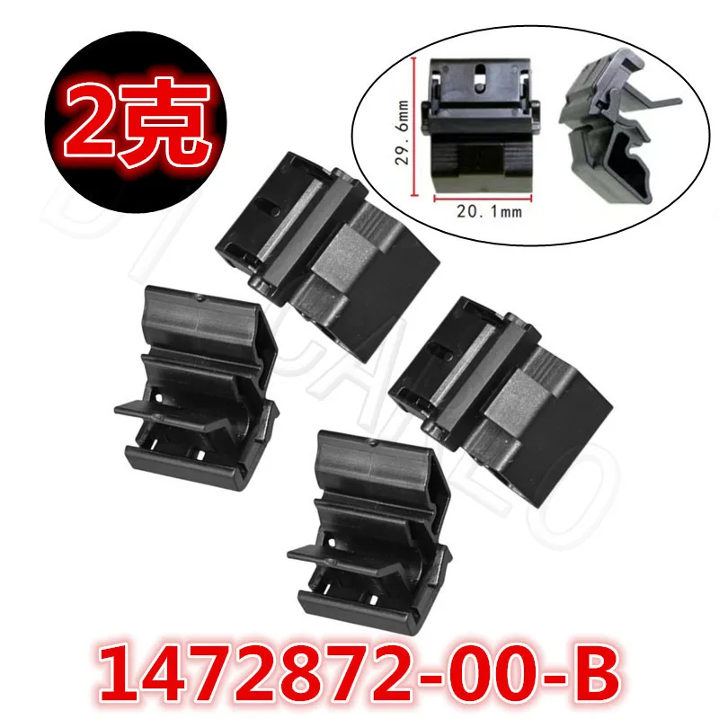 qh1 для 1472872 -00-B Tesla Model 3y, пряжка для ящика для хранения, пряжка для крепления багажного ящика
qh1 для 1472872 -00-B Tesla Model 3y, пряжка для ящика для хранения, пряжка для крепления багажного ящика