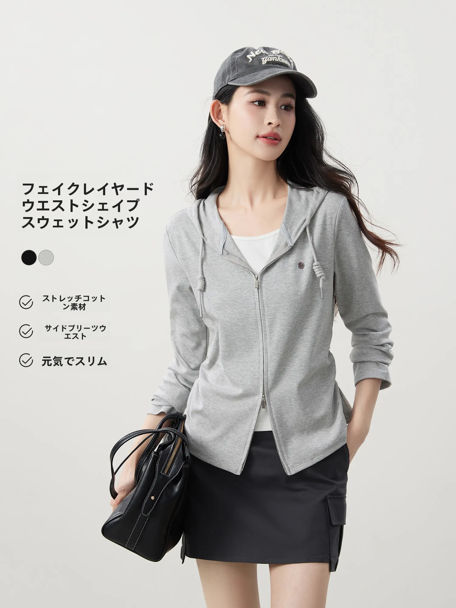 Elegant Hooded Cotton Sweatshirt Women's Short Sleeve Long Hoodie Spring Fashion Slim Fit Inner Wear Feels like Two Pieces
Elegant Hooded Cotton Sweatshirt Women's Short Sleeve Long Hoodie Spring Fashion Slim Fit Inner Wear Feels like Two Pieces