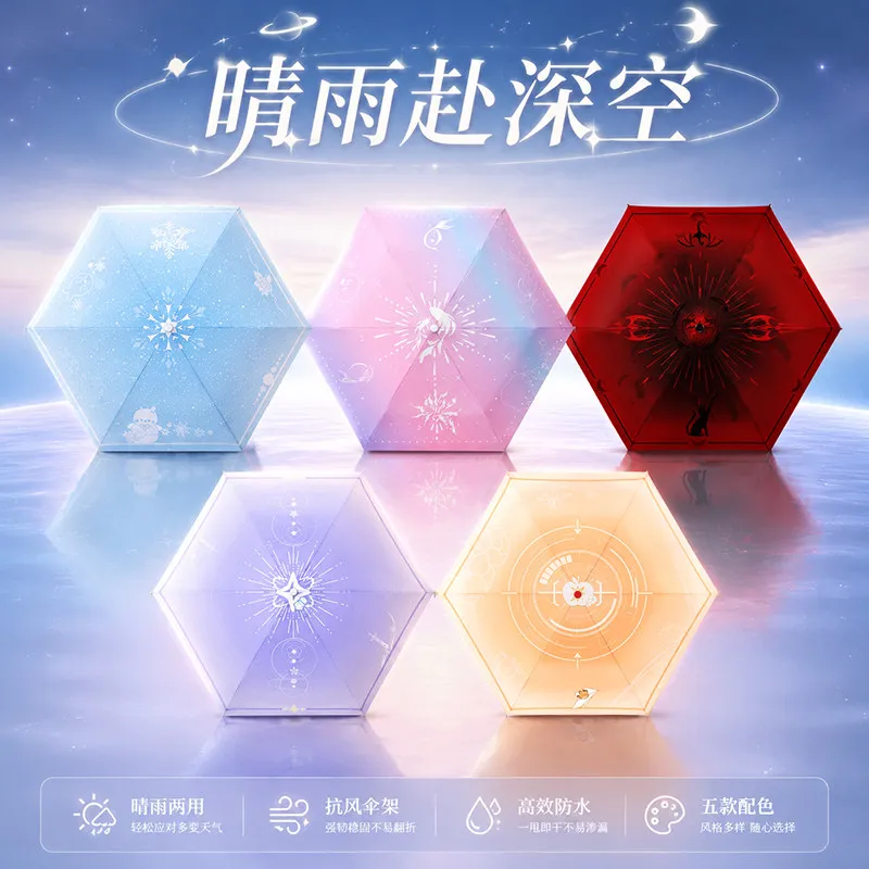 Love and Deepspace Umbrellas around Xavier Zayne Rafayel Sylus Dual purpose Sun Protection Outdoor Portable Sun Umbrella for
Love and Deepspace Umbrellas around Xavier Zayne Rafayel Sylus Dual purpose Sun Protection Outdoor Portable Sun Umbrella for