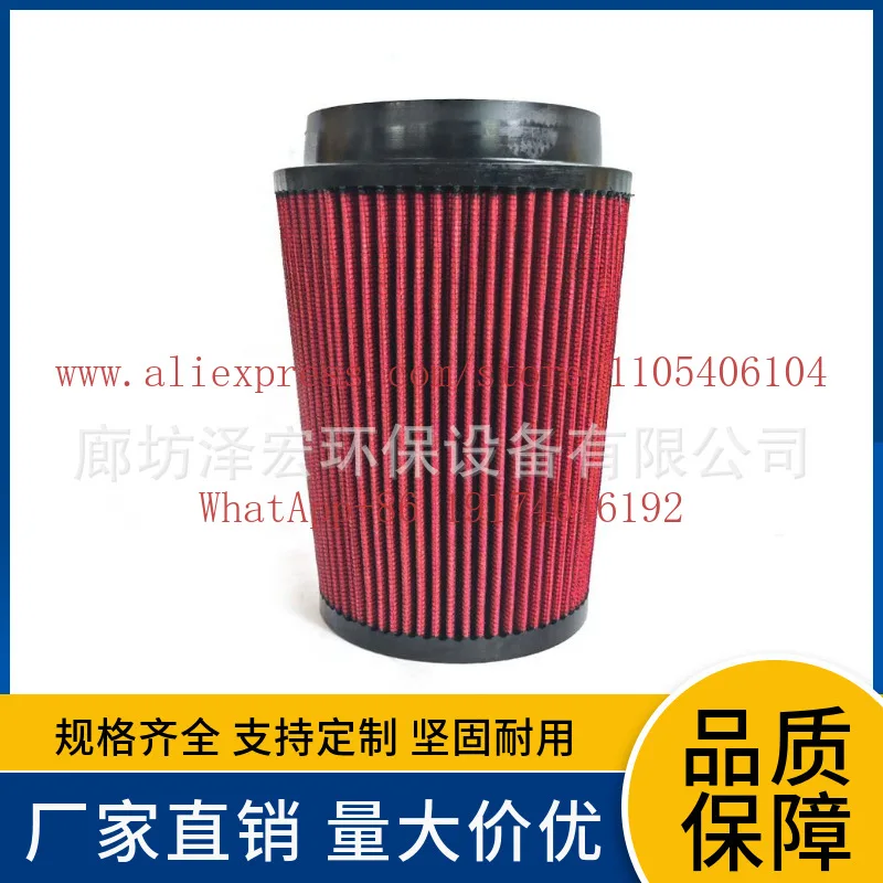 Air filter 207-6870 2076870 F040A6 C03396 RU2590 HR100201
Air filter 207-6870 2076870 F040A6 C03396 RU2590 HR100201