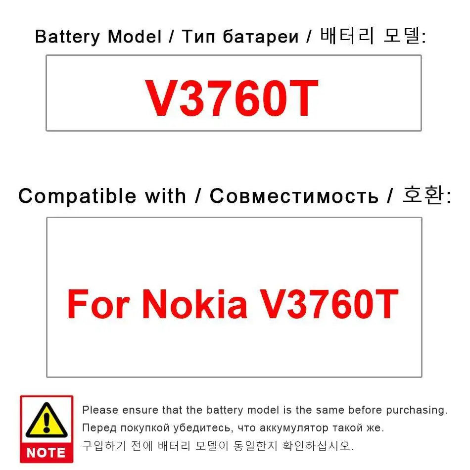For Nokia V3760T 2800Mah High Performance Mobile Phone Battery
For Nokia V3760T 2800Mah High Performance Mobile Phone Battery