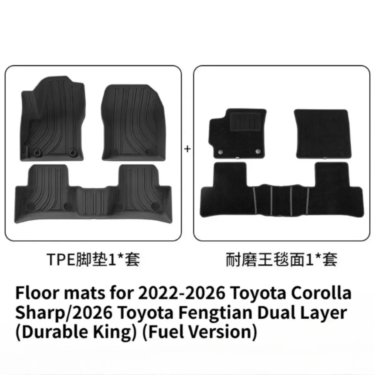 TPE Car Mats and Trunk Liner for 2019-2026 Corolla Cross
TPE Car Mats and Trunk Liner for 2019-2026 Corolla Cross