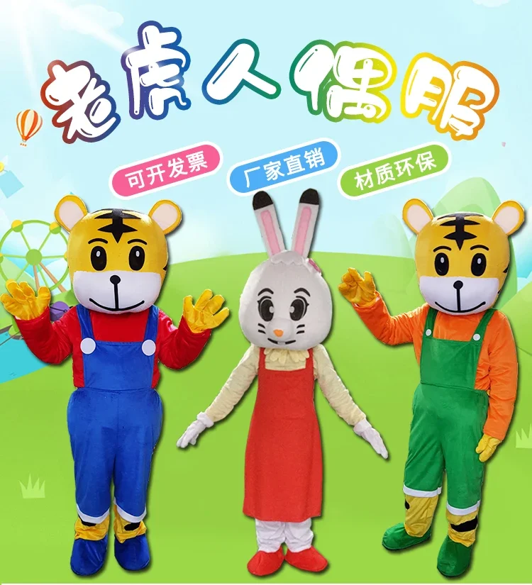 Christmas New Cute Tiger Mascot Costume Party Christmas Fancy Dress Halloween Mascot Costume
Christmas New Cute Tiger Mascot Costume Party Christmas Fancy Dress Halloween Mascot Costume