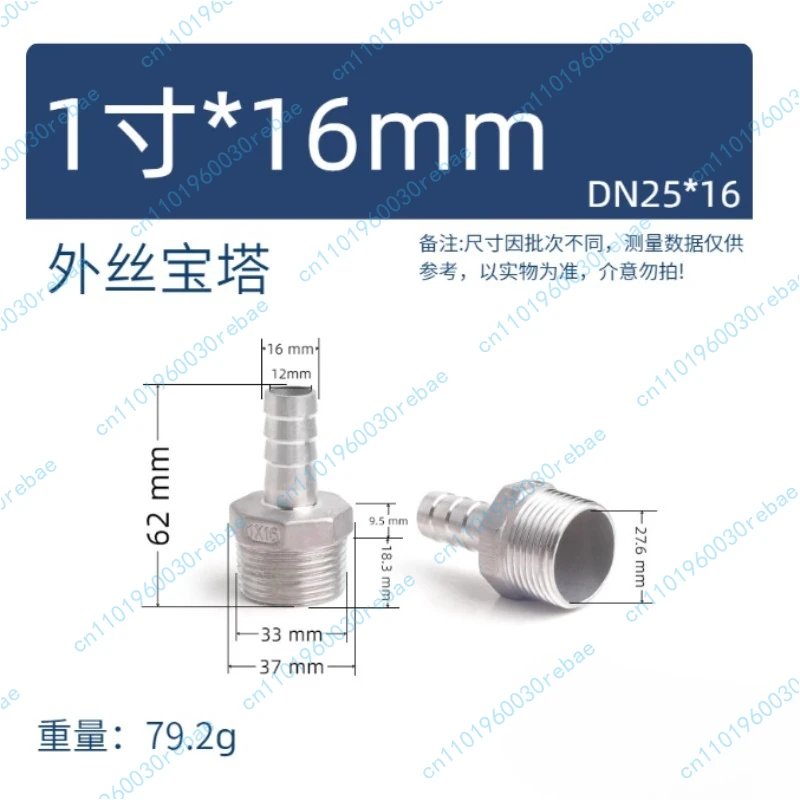 1 шт., переходник с наружной резьбой из нержавеющей стали 304, 1 дюйм * 16/19/20 мм
1 шт., переходник с наружной резьбой из нержавеющей стали 304, 1 дюйм * 16/19/20 мм
