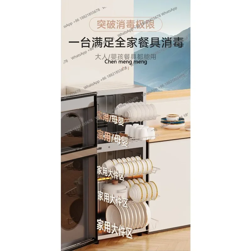 New arrive Household stainless steel vertical, kitchen tableware hot air high temperature two-star
New arrive Household stainless steel vertical, kitchen tableware hot air high temperature two-star