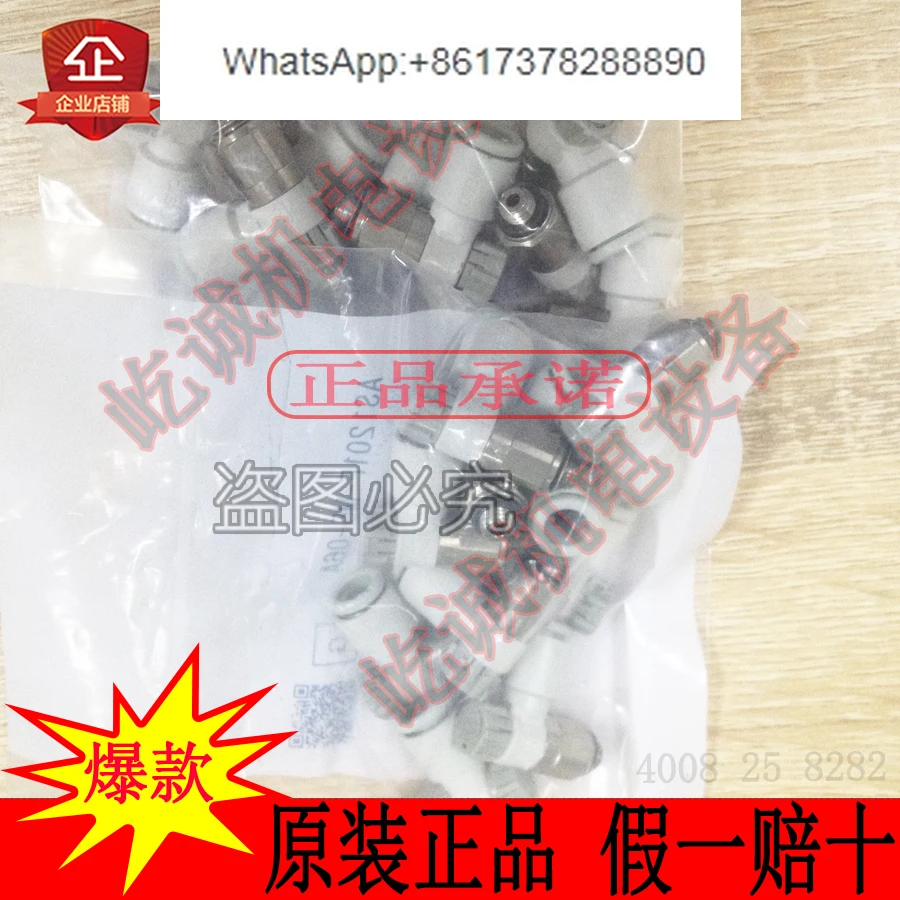 Japan SMC quick control valve with quick connector AS1201F-M5-06A new new original supply
Japan SMC quick control valve with quick connector AS1201F-M5-06A new new original supply