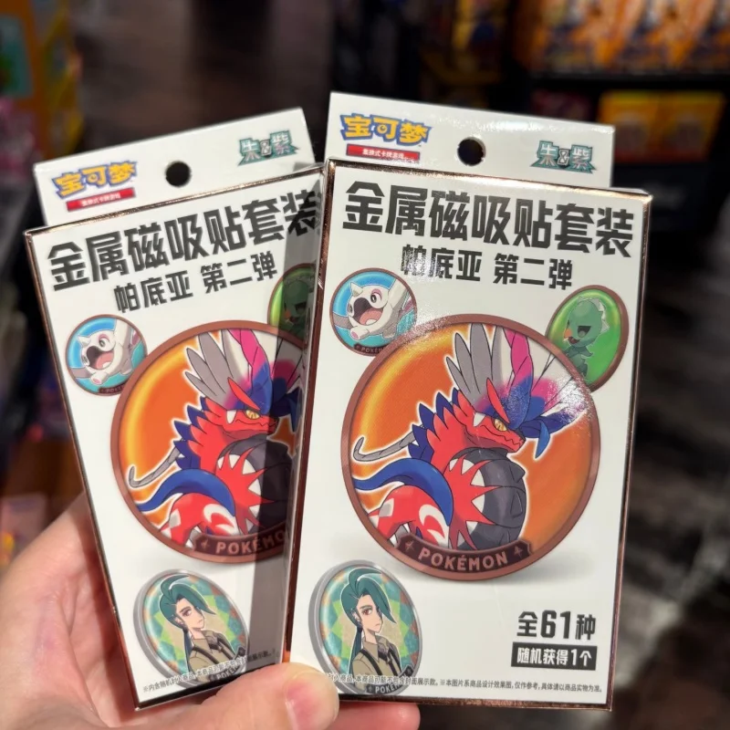 New Arrival Original Chinese PokéMon Ptcg Simplified Paldean 2nd Metal Magnetic Tape Set Card Pack Collectibles Halloween Gifts
New Arrival Original Chinese PokéMon Ptcg Simplified Paldean 2nd Metal Magnetic Tape Set Card Pack Collectibles Halloween Gifts