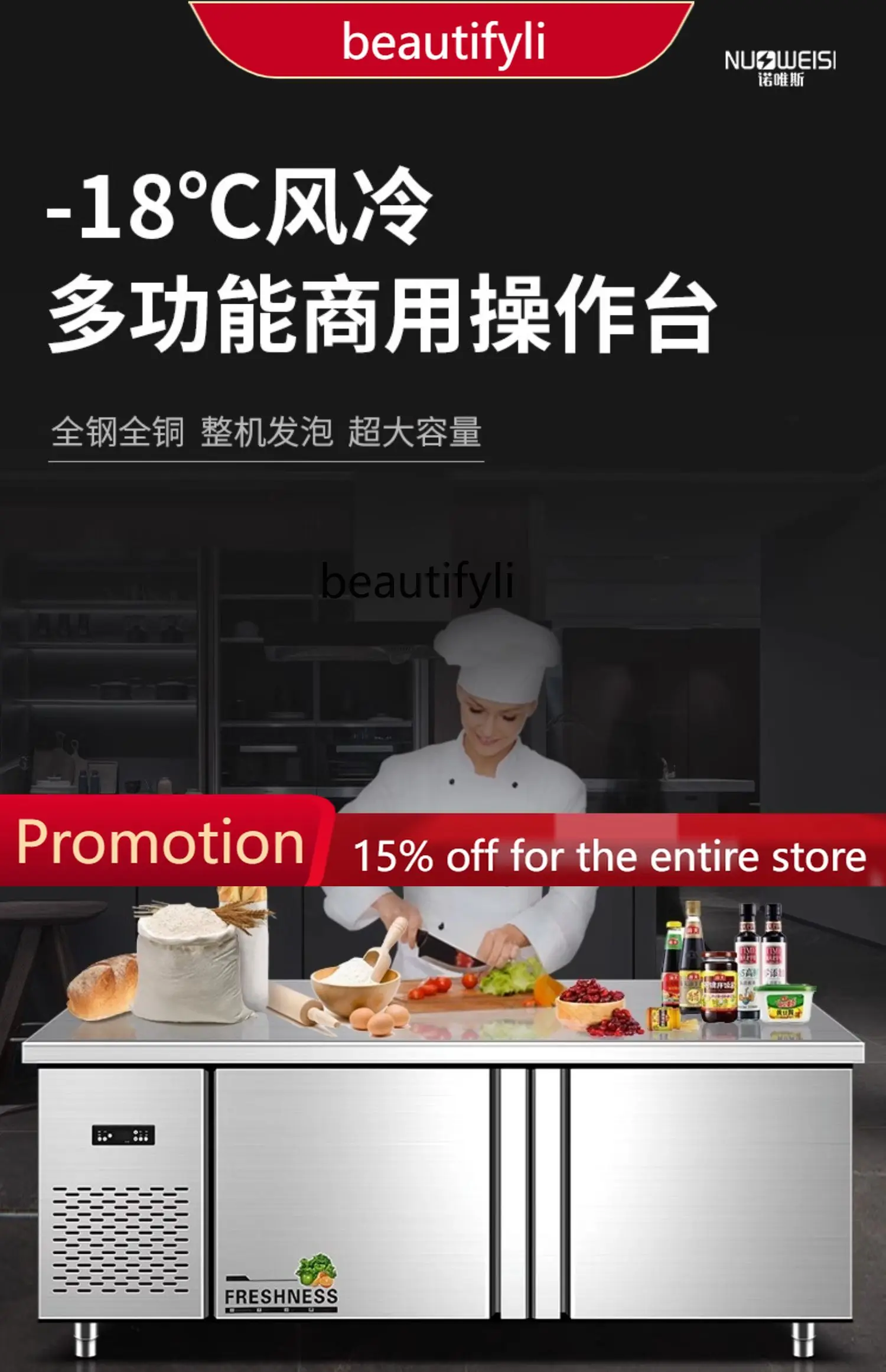 A61 Refrigerated Cabinet Workbench Commercial Stainless Steel Operating Table Fresh-Keeping Double Temperature Flat Freezer
A61 Refrigerated Cabinet Workbench Commercial Stainless Steel Operating Table Fresh-Keeping Double Temperature Flat Freezer