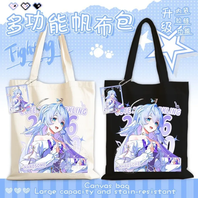 IN Stock 2026 Game Anime Cos Elysia Furina De Fontaine Hydro Archon Robin Astra Yao 40x35cm Cartoon Print Canvas Bag Present
IN Stock 2026 Game Anime Cos Elysia Furina De Fontaine Hydro Archon Robin Astra Yao 40x35cm Cartoon Print Canvas Bag Present
