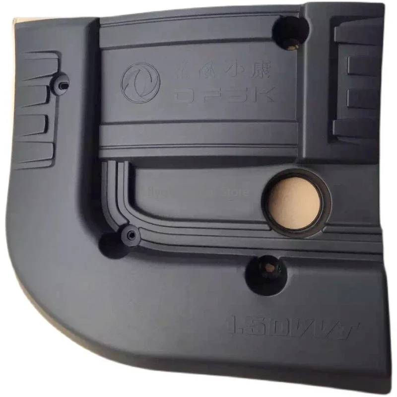 Suitable for Dongfeng Xiaokang Fengguang 330/350 engine upper guard engine cover cover cover decorative plate
Suitable for Dongfeng Xiaokang Fengguang 330/350 engine upper guard engine cover cover cover decorative plate