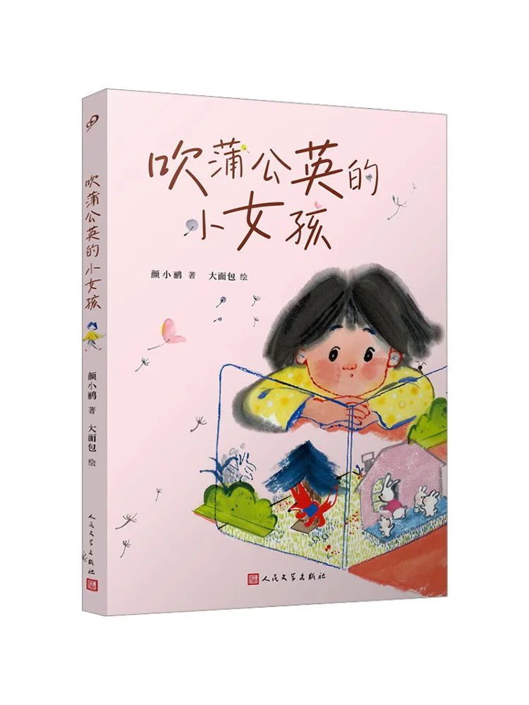 Book-Winshare The Little Girl Blowing Dandelions
Book-Winshare The Little Girl Blowing Dandelions