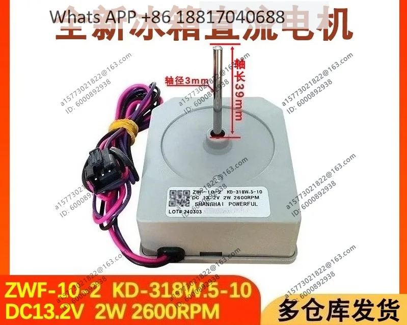 Refrigeration fan motor ZWF-10-2 KD-318W.5-10 motor fan
Refrigeration fan motor ZWF-10-2 KD-318W.5-10 motor fan