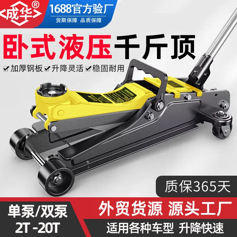 Подходит для горизонтального домкрата 2t3t5T20 тонн авторемонт автомобиля горизонтальный гидравлический домкрат
Подходит для горизонтального домкрата 2t3t5T20 тонн авторемонт автомобиля горизонтальный гидравлический домкрат