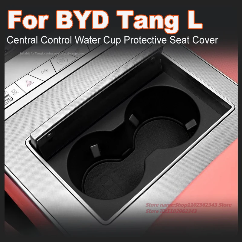 Для BYD Tang L центральный держатель для чашки с водой, защитный чехол на сиденье, противоскользящая накладка, аксессуар для модификации салона автомобиля
Для BYD Tang L центральный держатель для чашки с водой, защитный чехол на сиденье, противоскользящая накладка, аксессуар для модификации салона автомобиля