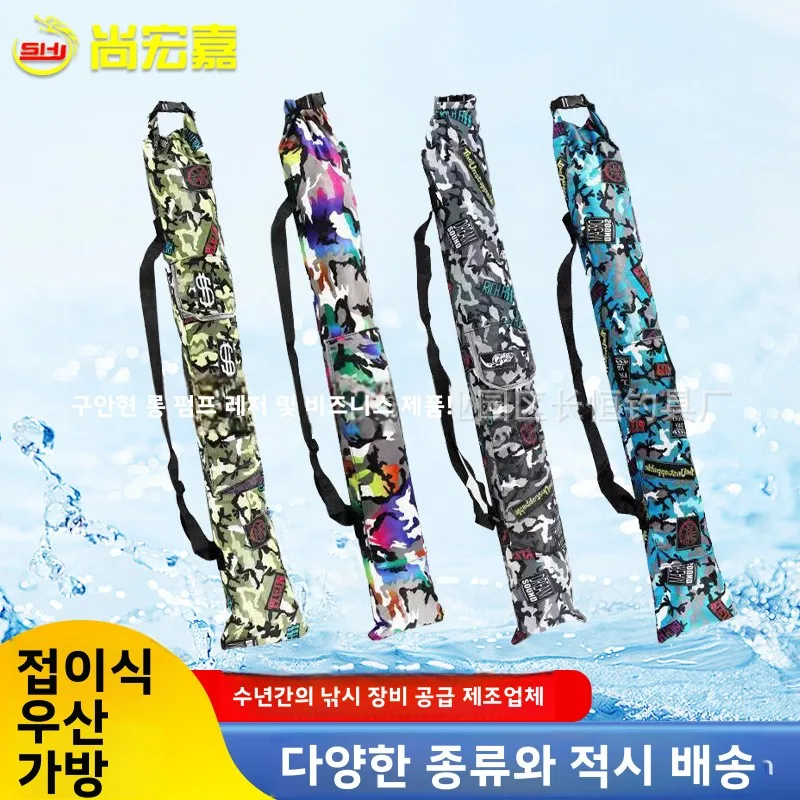 Sea Universal Portable Thickened Waterproof Fishing Rod Hard-Shell Foldable Storage Case Holder Backpack
Sea Universal Portable Thickened Waterproof Fishing Rod Hard-Shell Foldable Storage Case Holder Backpack