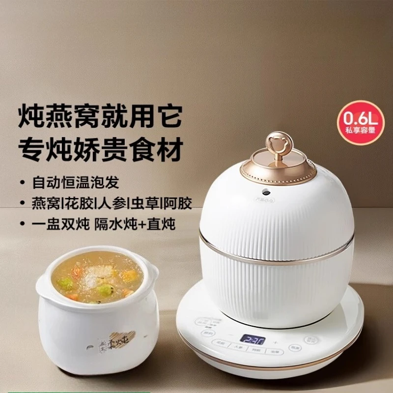 Bird's nest stew cup water stew household electric stew pot automatic small ceramic pot multi-functional complementary food cup
Bird's nest stew cup water stew household electric stew pot automatic small ceramic pot multi-functional complementary food cup