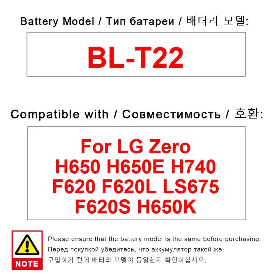 BL-T22 2050 мАч для LG Zero H650 H650E H740 F620 F620L LS675 F620S H650K аккумулятор мобильного телефона экологически чистый
BL-T22 2050 мАч для LG Zero H650 H650E H740 F620 F620L LS675 F620S H650K аккумулятор мобильного телефона экологически чистый
