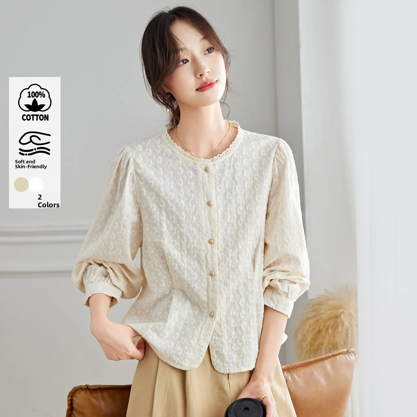 New Chinese Sle Embroidered Cotton irt Women Long Sve round Ne Light Tawny Color Busin Casual Faion Top
New Chinese Sle Embroidered Cotton irt Women Long Sve round Ne Light Tawny Color Busin Casual Faion Top