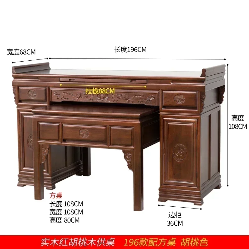 V29 Buddhist Hall Altar God of Wealth Buddha Shrine New Chinese Style Guan Gong Gong Gong Table Buddha Shrine
V29 Buddhist Hall Altar God of Wealth Buddha Shrine New Chinese Style Guan Gong Gong Gong Table Buddha Shrine