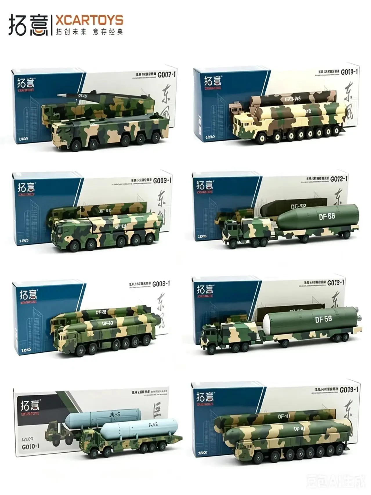 XCARTOYS 1/100 Scale Alloy Military Model Dongfeng 17 26 41 5B JuLang 2 ChangJian 100 Missile Transport Vehicle
XCARTOYS 1/100 Scale Alloy Military Model Dongfeng 17 26 41 5B JuLang 2 ChangJian 100 Missile Transport Vehicle