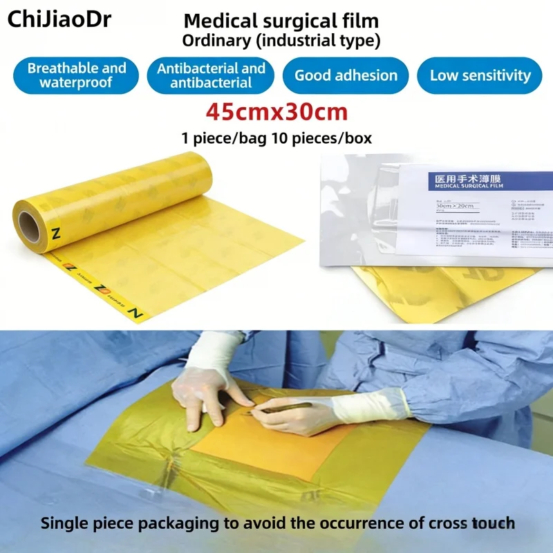 Ordinary Type II 45x30cm Medical Surgical Film Sterile Anti Infection Skin Incision Protection Protective Film
Ordinary Type II 45x30cm Medical Surgical Film Sterile Anti Infection Skin Incision Protection Protective Film