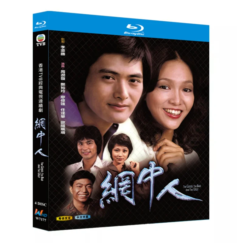 Blu-ray Ultra HD: Гонконгская драма «Сеть лжи» (1979) — коллекционный набор. Чжоу Жуньфа, Жэнь Да Хуа.
Blu-ray Ultra HD: Гонконгская драма «Сеть лжи» (1979) — коллекционный набор. Чжоу Жуньфа, Жэнь Да Хуа.
