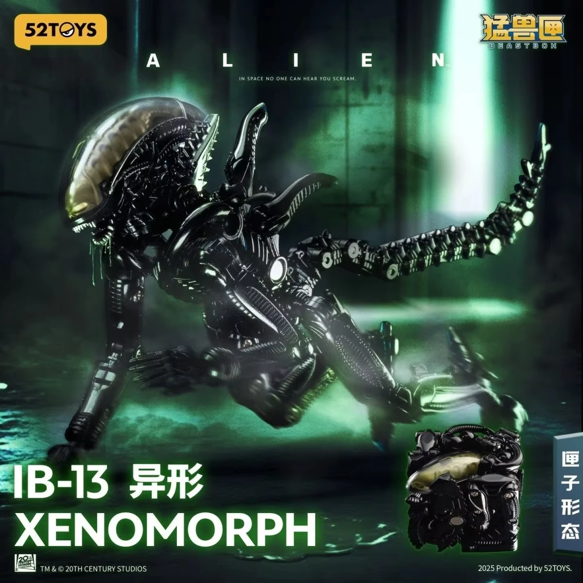 52TOYS Beast Box Alien 2.0 IB13 XENOMORPH Трансформируемая игрушка-фигурка инопланетянина, подвижная модель, ручная работа, изысканный подарок
52TOYS Beast Box Alien 2.0 IB13 XENOMORPH Трансформируемая игрушка-фигурка инопланетянина, подвижная модель, ручная работа, изысканный подарок